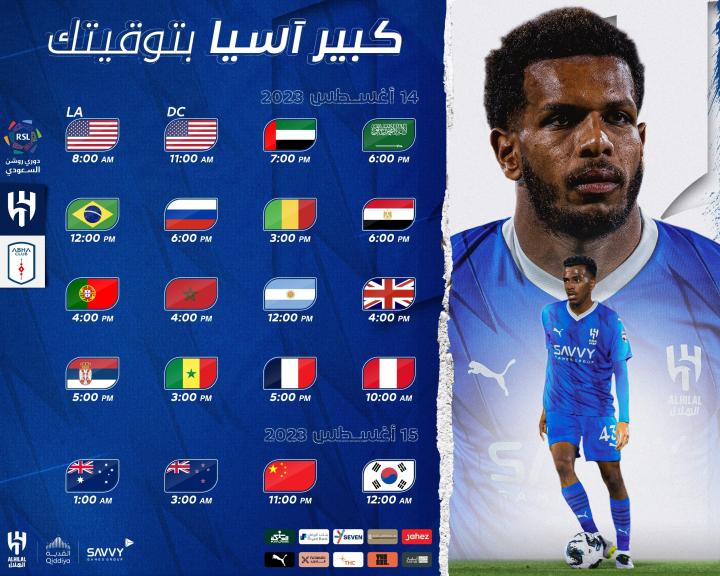 亚洲联赛冠军杯揭幕战风云再起，英格兰队取得开门红的简单介绍